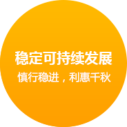 廣州網(wǎng)站建設(shè)企業(yè)文化