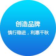 廣州網(wǎng)站建設(shè)企業(yè)文化