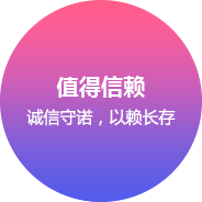 廣州網(wǎng)站建設(shè)企業(yè)文化