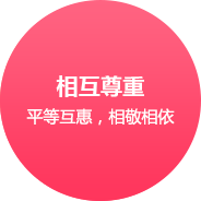 廣州網(wǎng)站建設(shè)企業(yè)文化