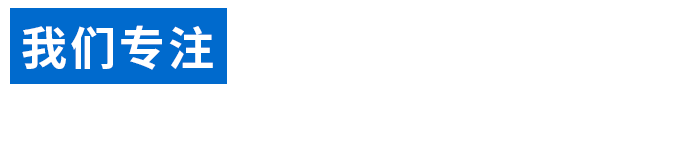 營(yíng)銷(xiāo)型網(wǎng)站建設(shè)