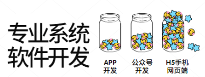 美贊微商二級(jí)分銷(xiāo)系統(tǒng)軟件開(kāi)發(fā)