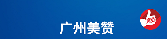 美贊論什么是營銷型網(wǎng)站？