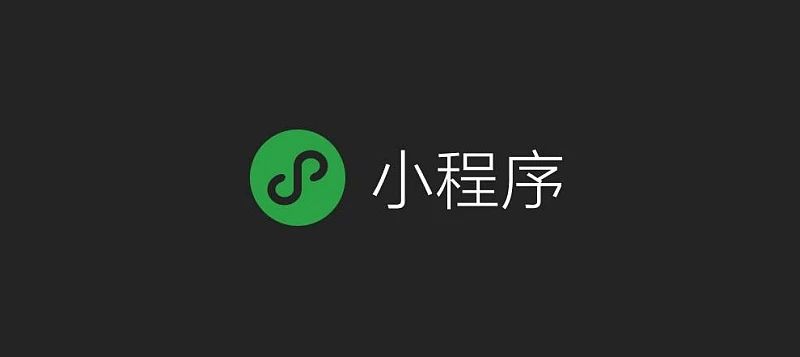 廣州美贊微信小程序還有這優(yōu)點(diǎn)？