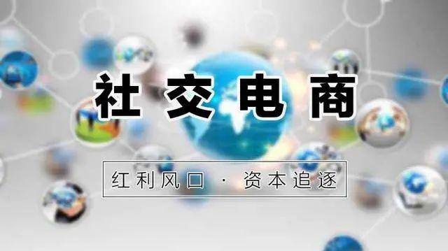 新零售時代，“人、貨、場”如何重新洗牌？